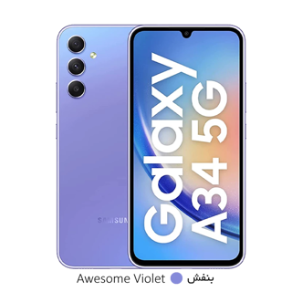 گوشی موبایل سامسونگ مدل Galaxy A34 5G دو سیم کارت ظرفیت 128 گیگابایت و رم 8 گیگابایت